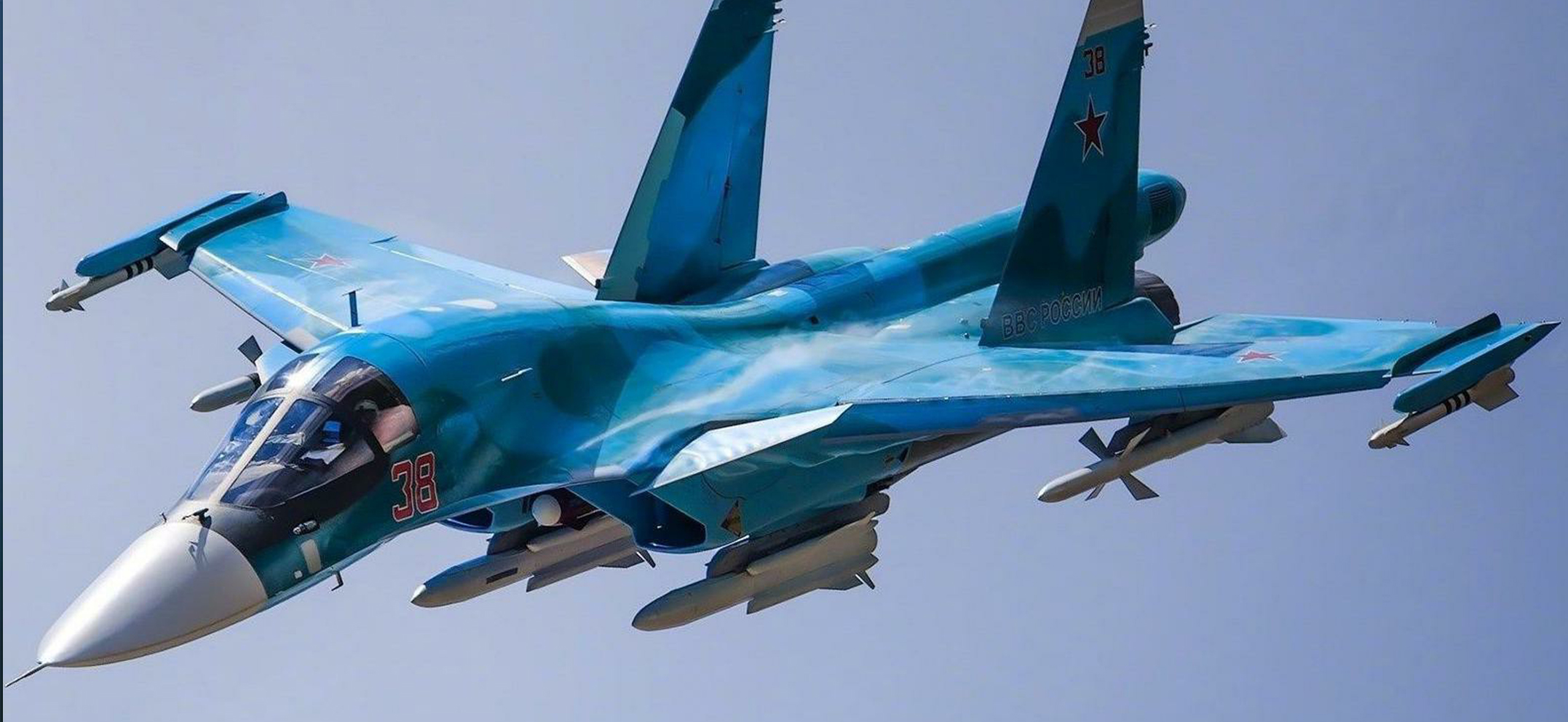 Su-34喷管